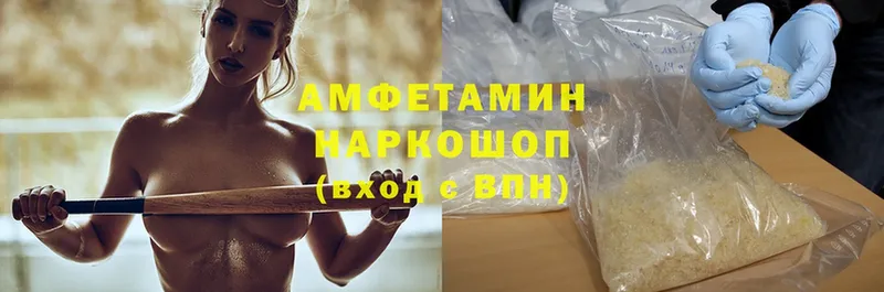 АМФЕТАМИН 97% Адыгейск