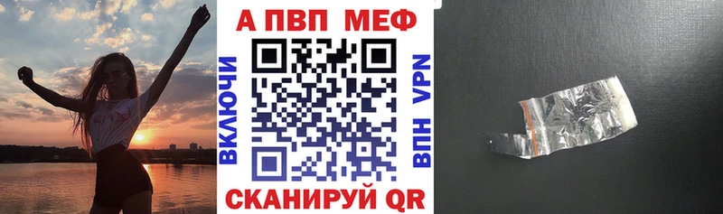 Альфа ПВП СК КРИС Адыгейск