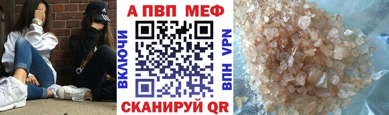 цены   блэк спрут ссылки  Alfa_PVP СК  Адыгейск 