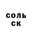 КЕТАМИН VHQ Varvara Bogdanova