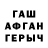 Героин гречка Sakit Babayev