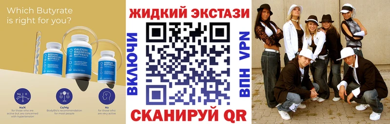 сколько стоит  Адыгейск  БУТИРАТ BDO 33% 
