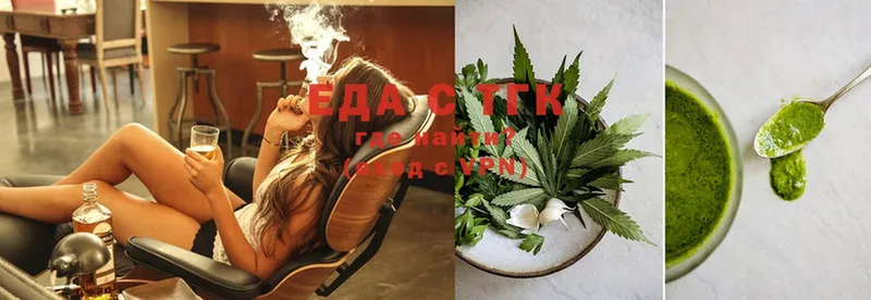Еда ТГК марихуана Адыгейск