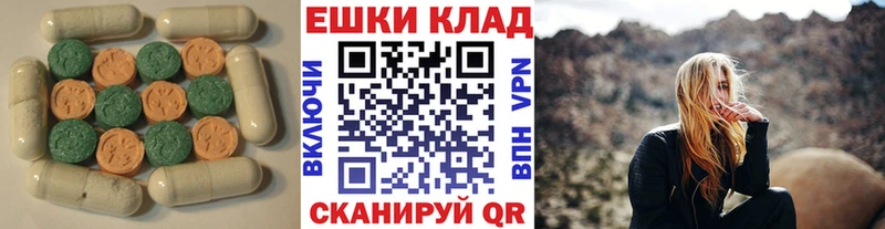 Экстази 300 mg даркнет телеграм Адыгейск магазин наркотиков