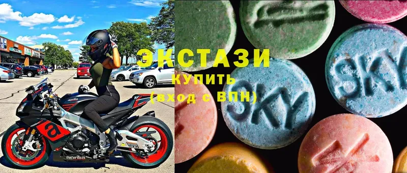 где купить   Адыгейск  ЭКСТАЗИ диски 