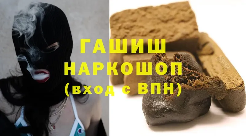 shop клад  Адыгейск  Гашиш ice o lator 