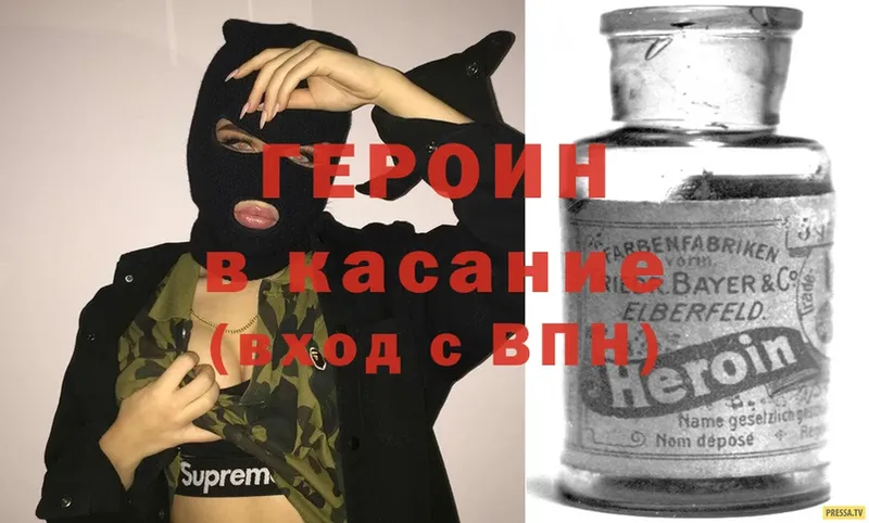 что такое Адыгейск Героин Афган