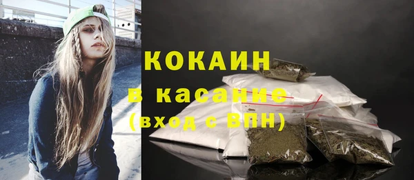 кокаин перу Медногорск