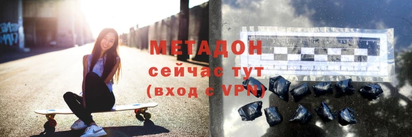 кокаин Нязепетровск