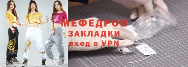 кокаин перу Медногорск
