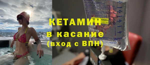 кокаин Нязепетровск