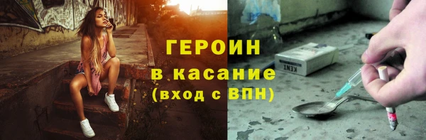 кокаин перу Медногорск