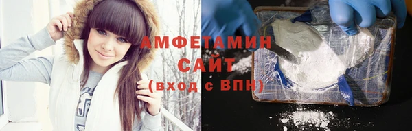 кокаин Нязепетровск