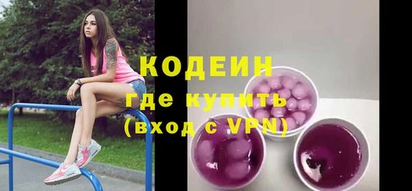 кокаин перу Медногорск