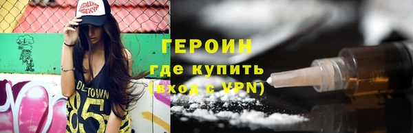 кокаин VHQ Анива