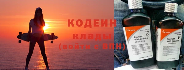 кокаин Нязепетровск