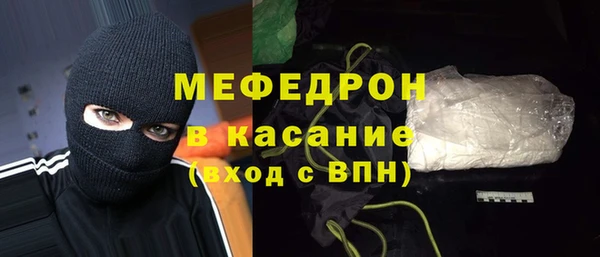 кокаин Нязепетровск