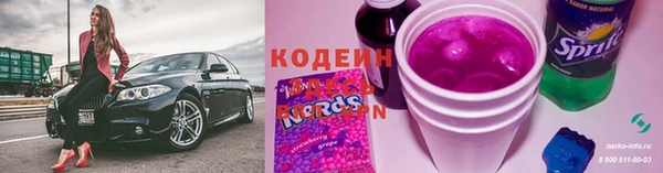 таблы Мегион