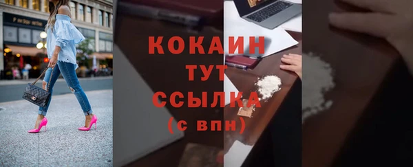 кокаин перу Медногорск