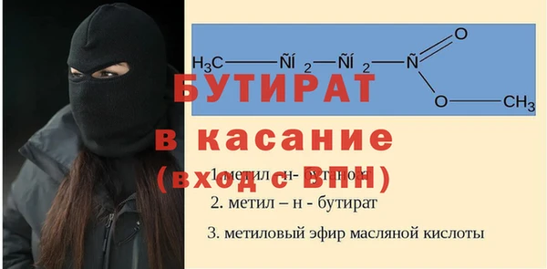 таблы Мегион