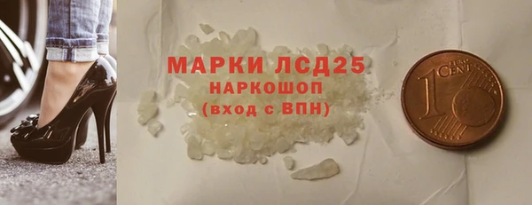 кокаин перу Медногорск