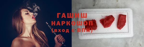 наркотики Медвежьегорск