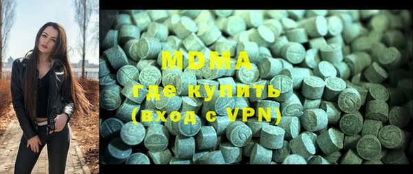 марки lsd Анжеро-Судженск