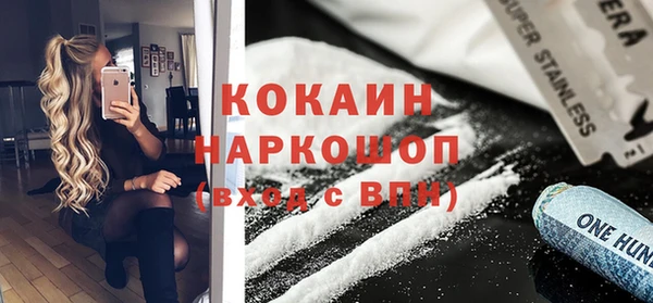 наркотики Медвежьегорск
