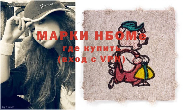 кокаин перу Медногорск