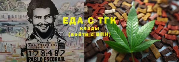 кокаин перу Медногорск