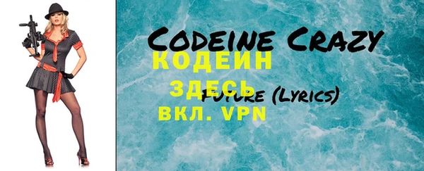 кокаин Нязепетровск