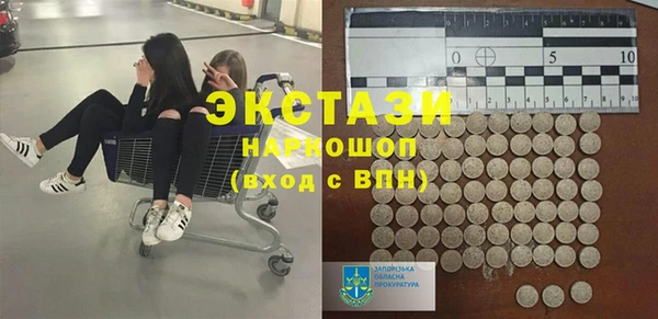 таблы Мегион