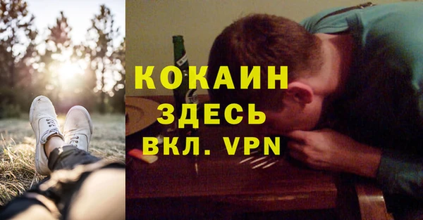 кокаин Нязепетровск