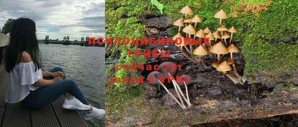 кокаин Нязепетровск