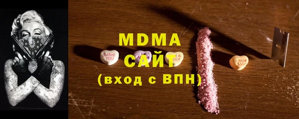 наркотики Медвежьегорск