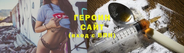 кокаин Нязепетровск