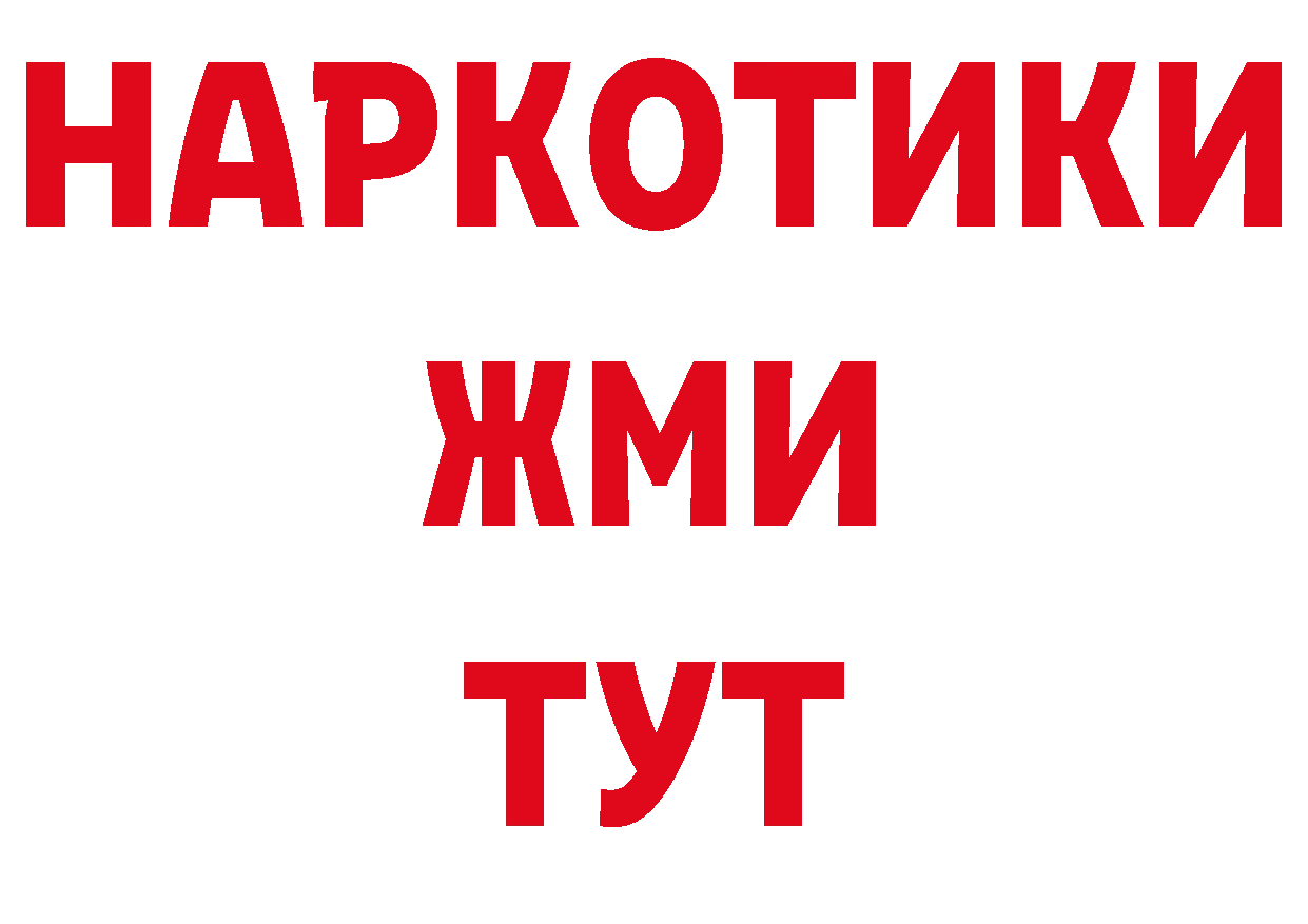 COCAIN Эквадор ТОР darknet kraken Адыгейск