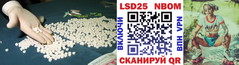 купить наркотики цена  Адыгейск  ЛСД экстази кислота 