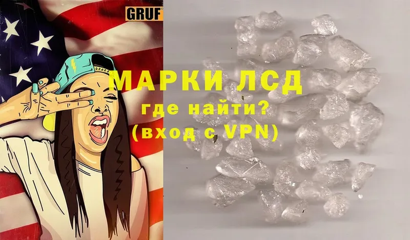 Лсд 25 экстази ecstasy Адыгейск