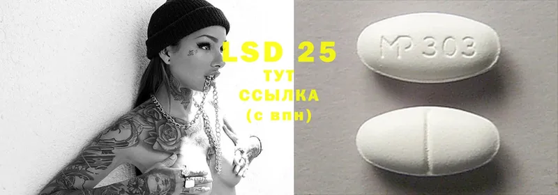 OMG зеркало  Адыгейск  LSD-25 экстази ecstasy 