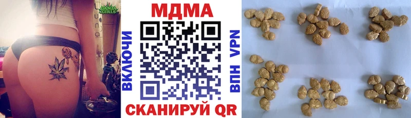 ОМГ ОМГ зеркало  Адыгейск  МДМА молли 