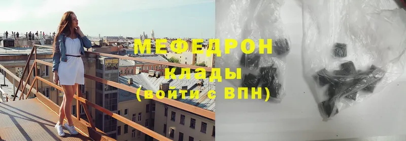Меф мука  ОМГ ОМГ ССЫЛКА  Адыгейск 