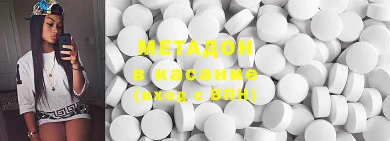 ссылка на мегу рабочий сайт  Адыгейск  Метадон кристалл 