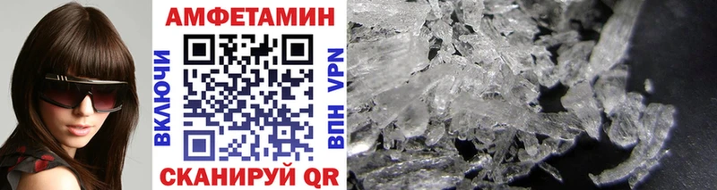 Первитин мет  Адыгейск 