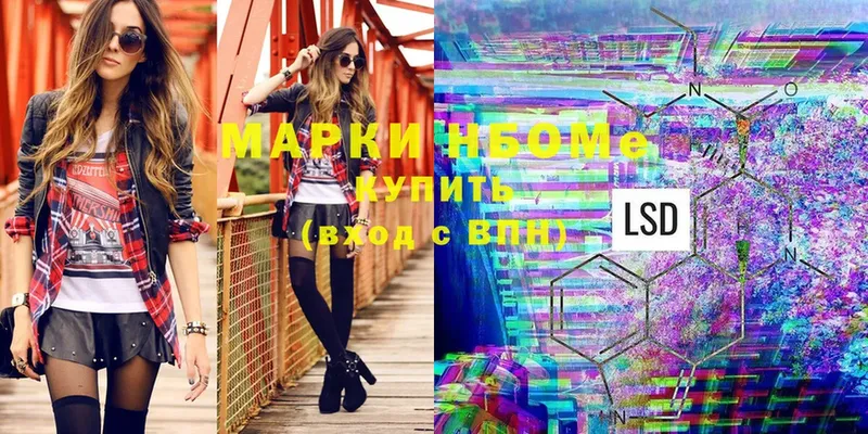 Марки 25I-NBOMe 1,8мг  кракен ссылки  Адыгейск 