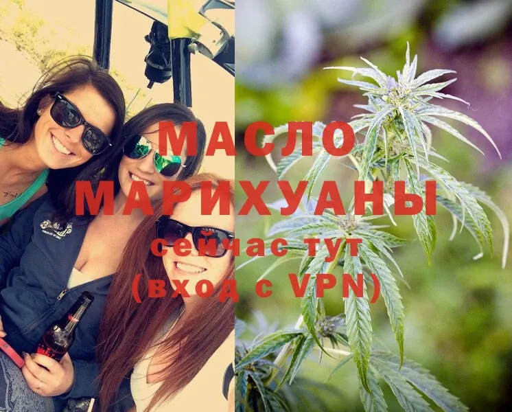 Дистиллят ТГК жижа  Адыгейск 