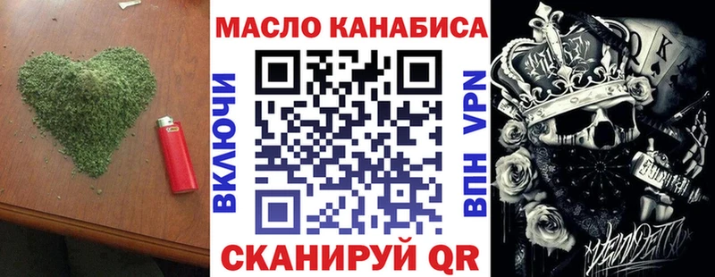 цена наркотик Адыгейск ТГК вейп с тгк