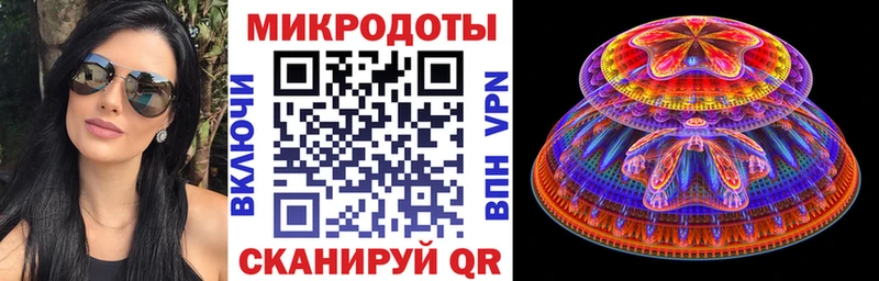 что такое наркотик  Адыгейск  Псилоцибиновые грибы мицелий 