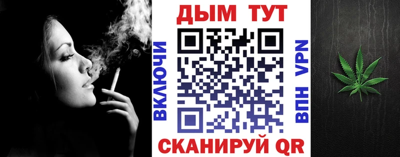 darknet наркотические препараты  где купить   Адыгейск  Конопля THC 21% 